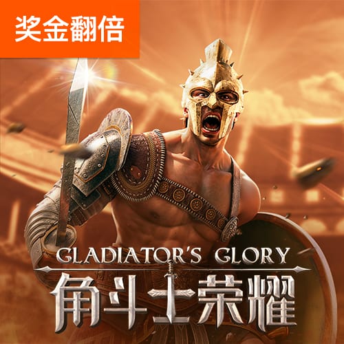 街机三国志加入道具系统极品版