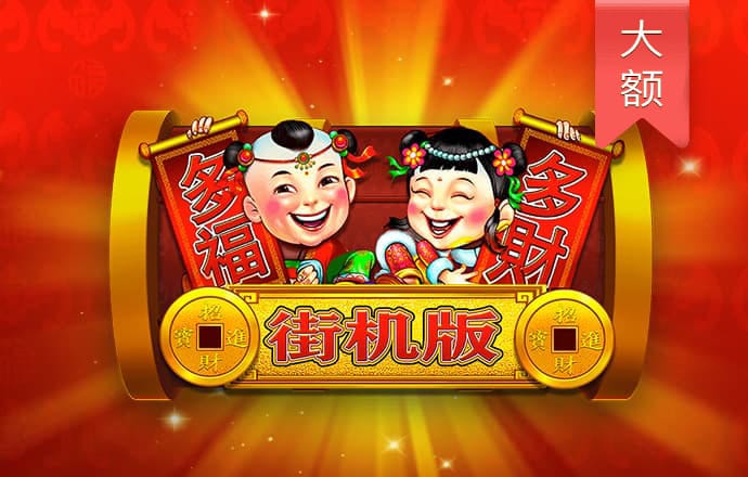 皇冠国际app