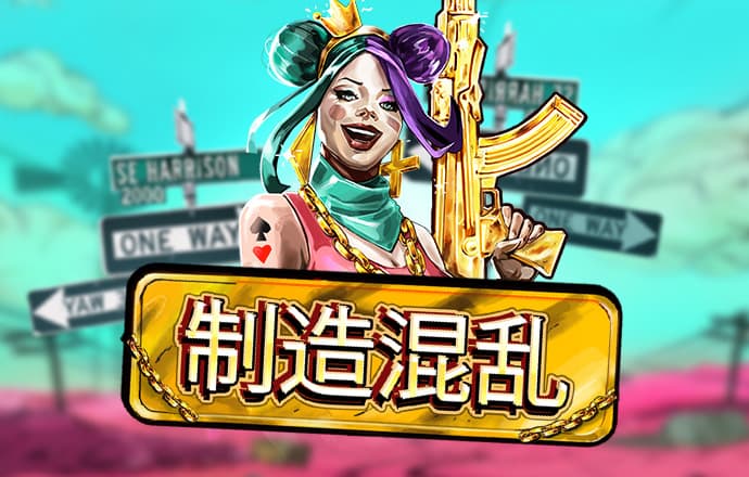 今年会jinnianhui